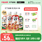 元气满满乳茶牛乳豆豆沙椰椰低糖奶茶饮料450mL*6瓶元气森林乳茶-tmall.com天猫