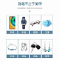 AMDMG超声波工具清洗机打磨头死皮剪紫外线灭菌消毒盒美甲店专用-tmall.com天猫