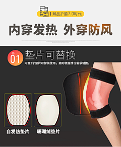 ╮仅有的依赖丶采集到保健详情