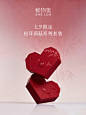 @稀物集SHELOG 的个人主页 - 微博