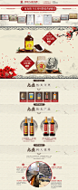 青岛九盛酒业有限公司-首页