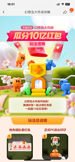 故里有Y采集到卡通场景