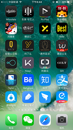 『云山』采集到App Icon/启动