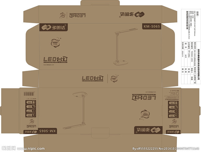 彩盒