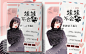 《娃娃不会哭》作者：公子无白
顾暮兮制作