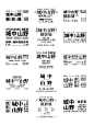 分享｜精致的文字编排版式设计 - 小红书