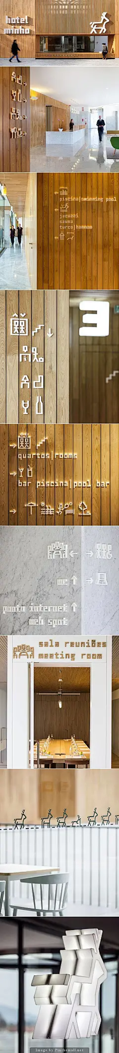 一组环境导视欣赏 ​​​​