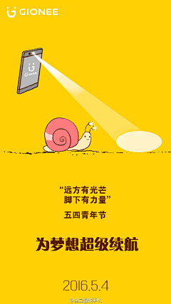 人类的脑袋真是大采集到节日