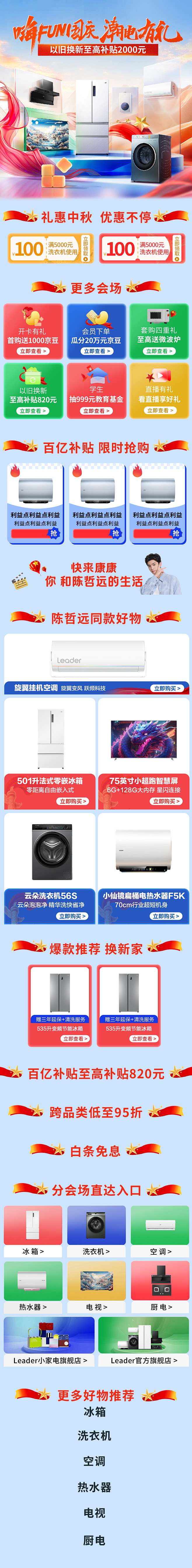 微信图片_20241008105144