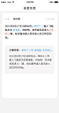 答题填空题错误