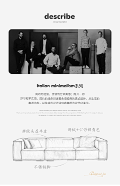 无敌小恐龙采集到造作家具