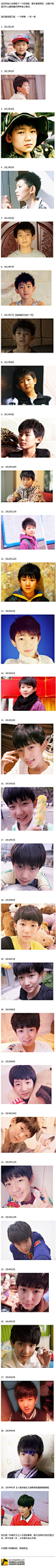 #TFboys##时光机#为了方便置顶，我把这两天的时光轴做了一个合集。时光你慢点走，给我们多点儿时间，让我们多爱他们一点。【说真的，做完这三张图好像陪他们重新长大了一次，幸好，时光不负他们，不负你我，在我们心中都开出遍地的花。以后难过了，气愤了，想想他们，你看，这世界仍然温柔相对】