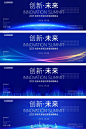 会议背景板设计师会议背景板-志设网-zs9.com
