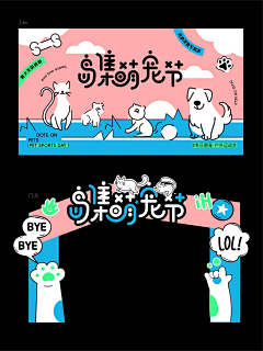 哪吒少女又离开地产了采集到地产营销事件