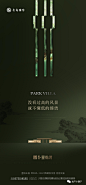 【公众号：地产小圈子】@地产小圈子 ⇦点击查看