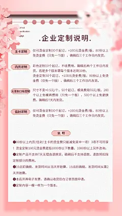 生日贺卡定制祝福语送员工生日卡片定制气球ins风创意贺卡生日-tmall.com天猫