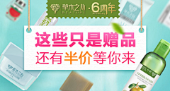 顽皮bi&琳琳采集到活动海报