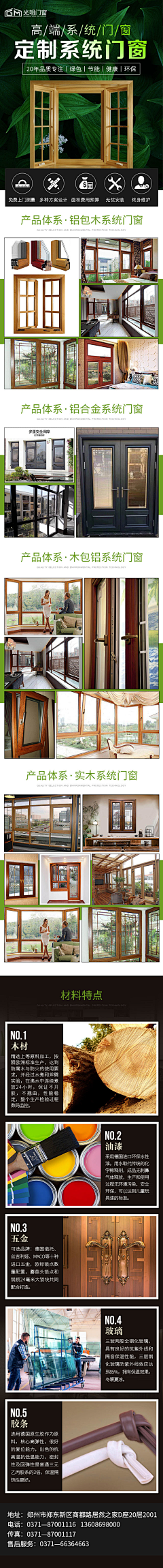 求一份安穩采集到家具装修