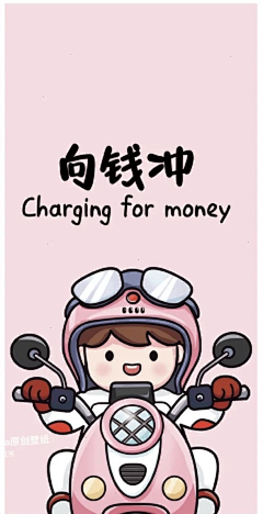 小坑同学采集到小漫画