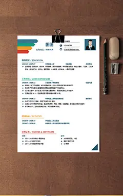 销售代表求职简历模板