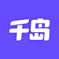 千岛 App Logo
