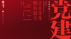 M采菇凉的小蘑菇M采集到社区