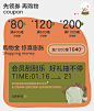 papa旗舰店