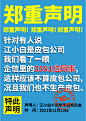 如果是的话，本司女同事为什么还要去双十一抢皮包？ @江南皮革厂厂长 ​​​