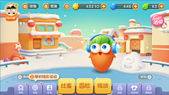 uKGjeW1l采集到课程