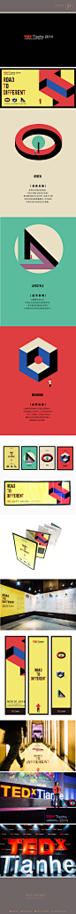 TEDxTianhe 活动VI设计