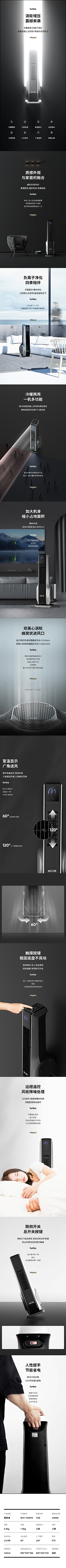 施某七采集到详情页