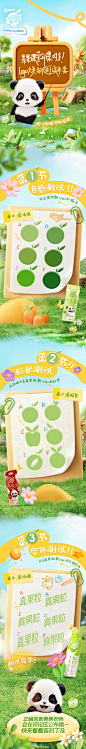 @真果粒 的个人主页 - 微博