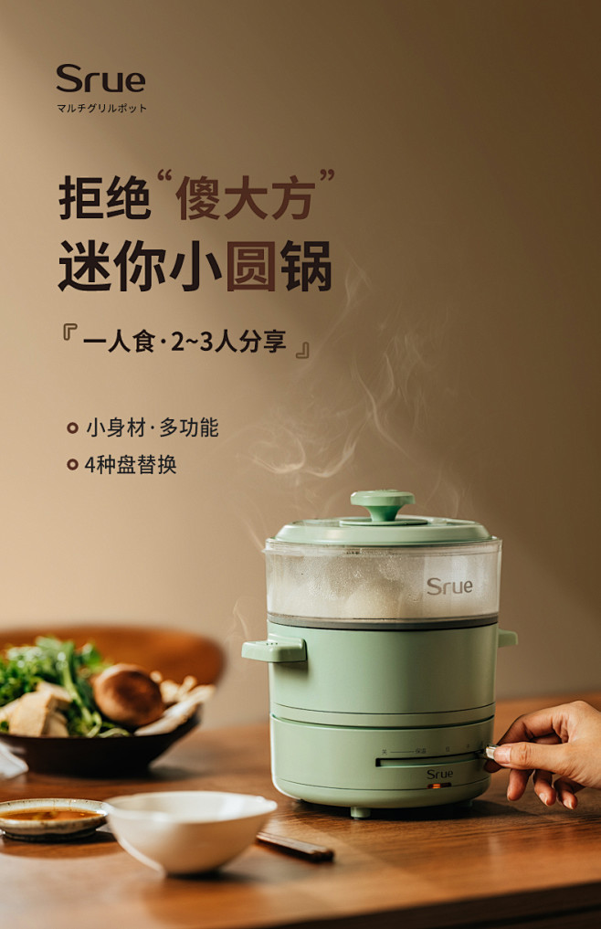 日本西宿多功能料理锅分离家用一人食网红空...
