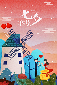 哐当一声采集到?C-我是一个粉刷匠-插画类