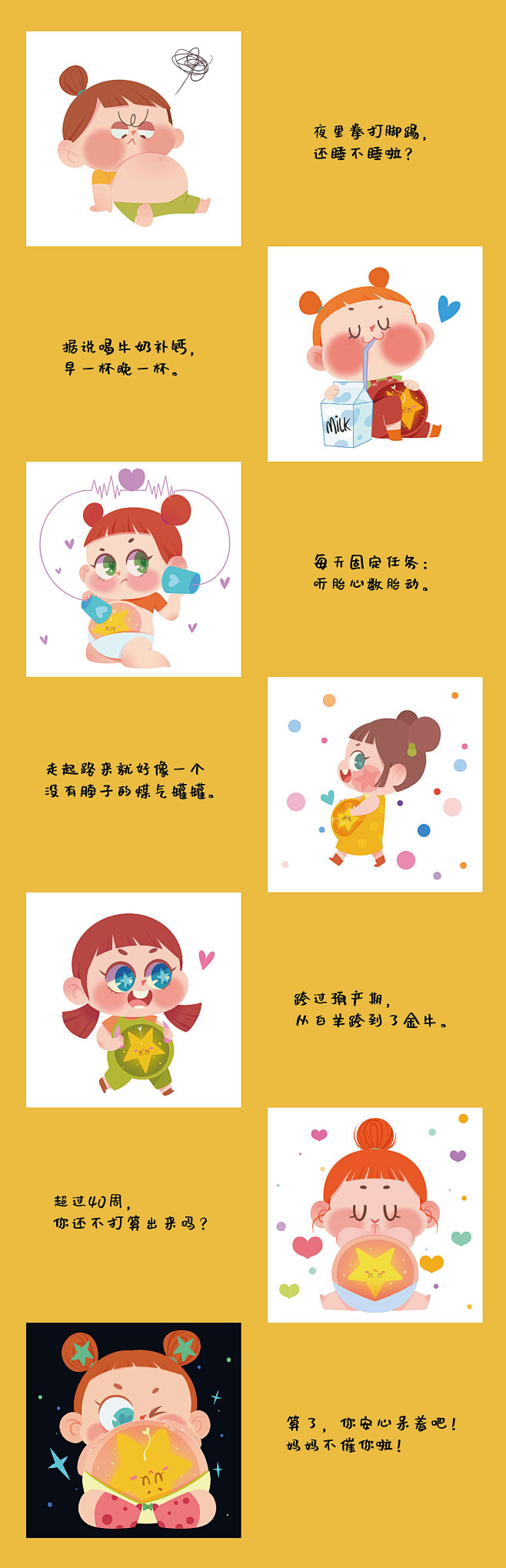再见2020，你好2021插画插画习作查...
