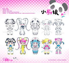 —扭蛋机采集到Q---Q版