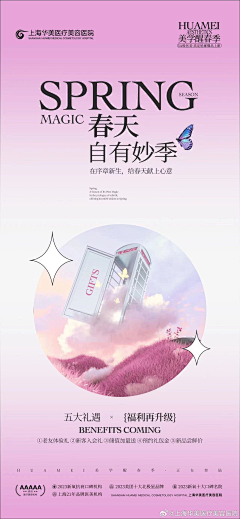 Aqua~~~采集到文字排版（海报 画册 单页）