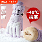 滑雪手套_淘宝搜索