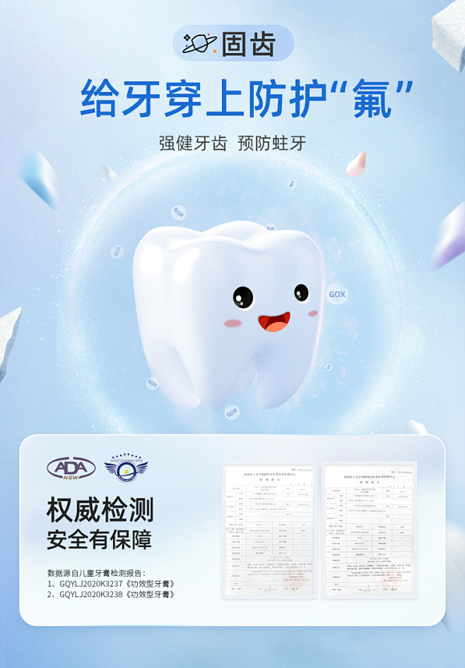usmile儿童牙膏2-6-12岁宝宝小...