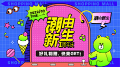 何以生暖采集到小版块