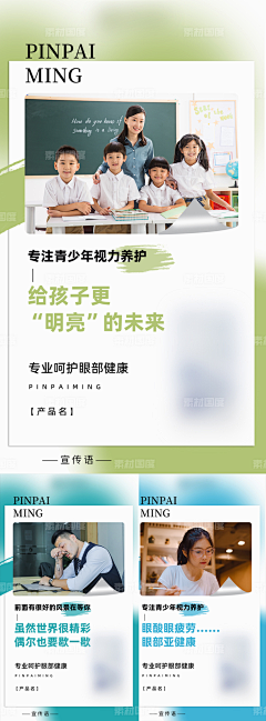 FlowerZQ采集到护眼灯