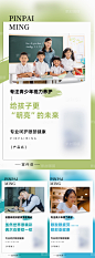 眼睛视力产品宣传微商海报 新零售 眼睛 视力 宣传 微商 防控 护眼 大健康 保健 美妆