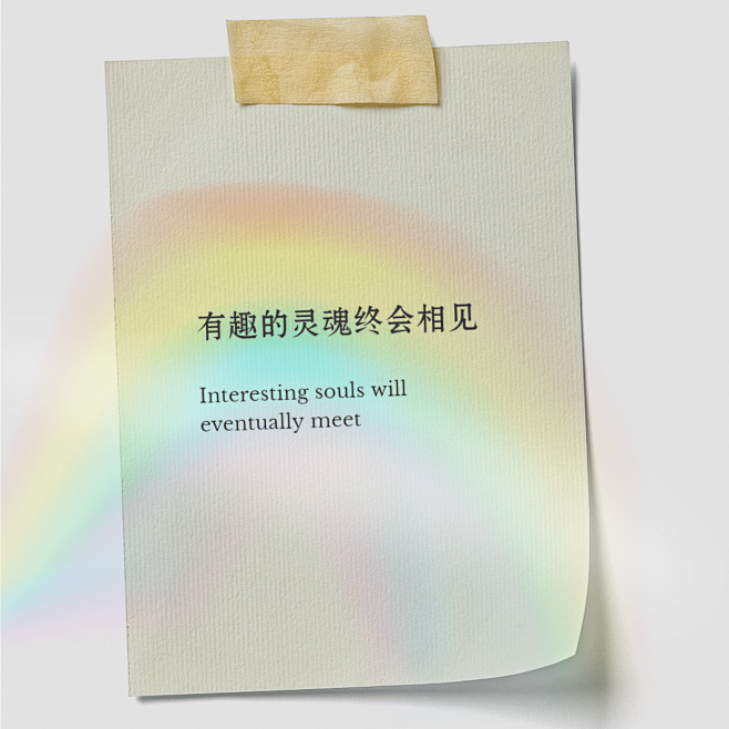 情感文艺简约朋友圈封面