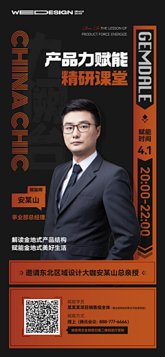 很钝的刀采集到人物 - Poster