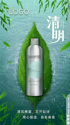 小新Xx\/I采集到商品类