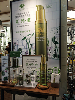 Chanaaa采集到货架陈列
