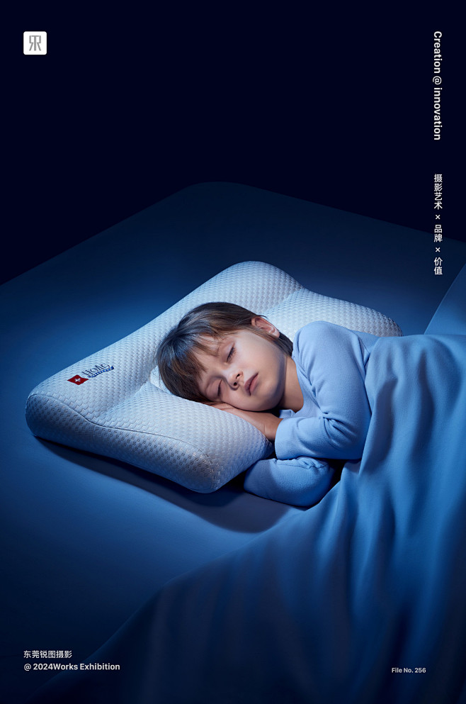 HOAG 儿童枕头品牌摄影 | 东莞锐图...