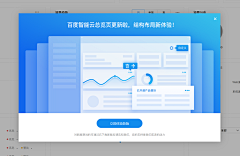 圈圈510采集到新手引导