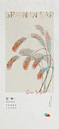 24节气之夏季系列-03芒种