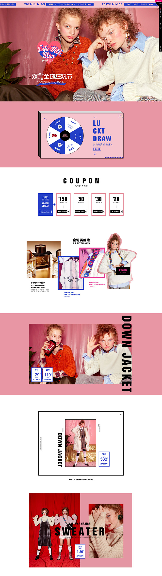 首-页-尼班诗官方旗舰店-天猫Tmall